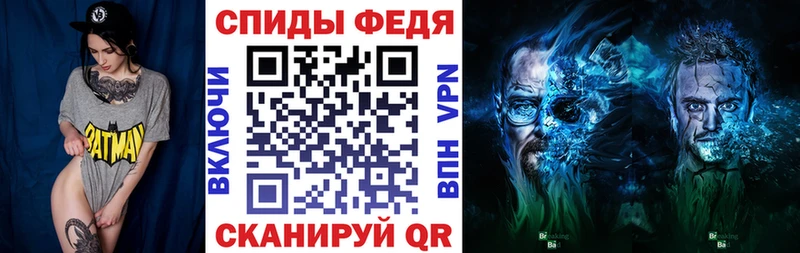 АМФ VHQ  Курган 