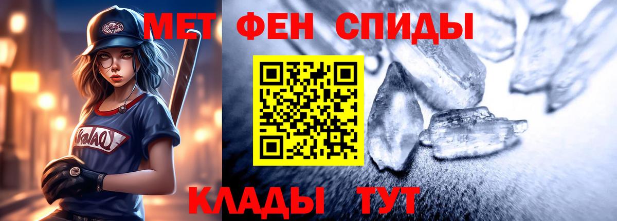 Курган  Amphetamine Розовый  Амфетамин  omg ТОР  Амфетамин  Вход с VPN 