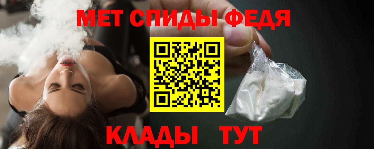 Amphetamine 98% Курган