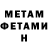Метадон белоснежный Danil Day,s