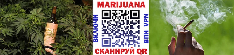 где купить наркоту  Курган  Canna-Cookies конопля 