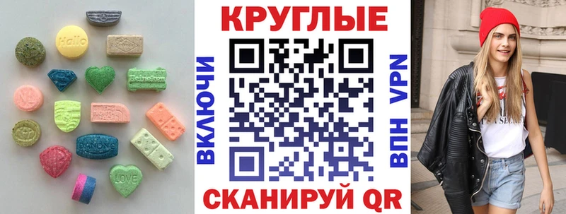 ЭКСТАЗИ mix  Курган 