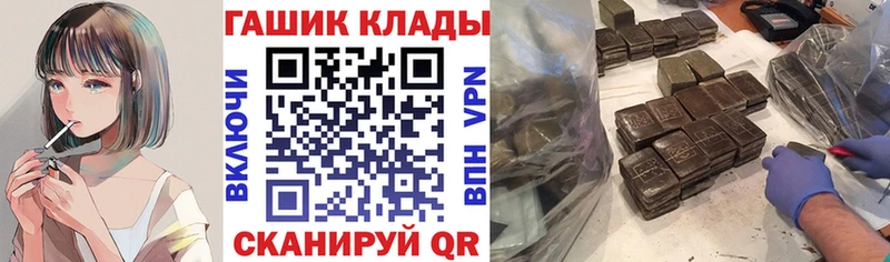 ГАШИШ убойный  Курган 