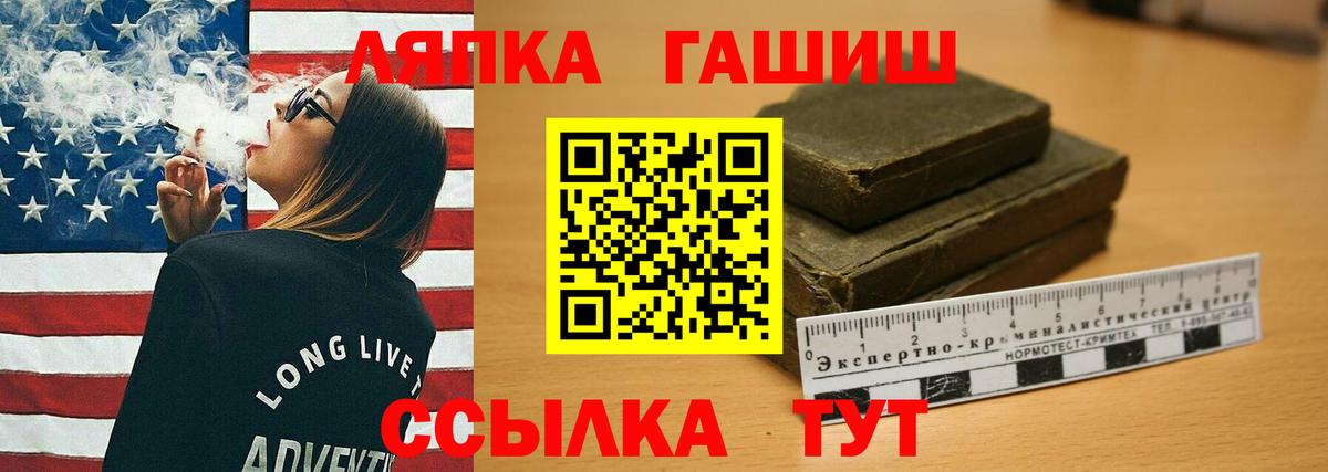 Курган  ГАШИШ Изолятор  ГАШИШ  Вход с VPN 