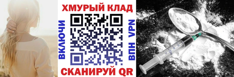 ГЕРОИН афганец  Курган 