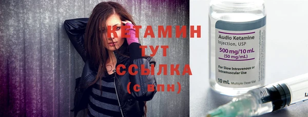 бутират Каменногорск
