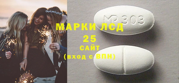 меф Инта