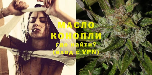 меф Инта