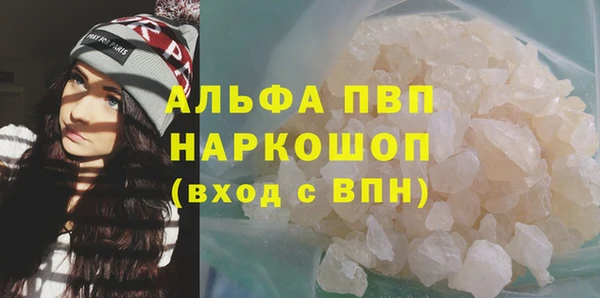мефедрон мука Каменка