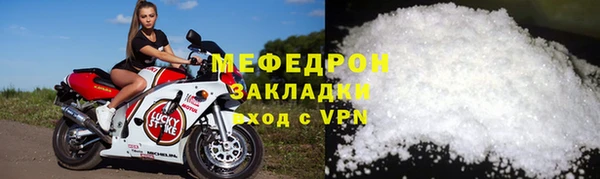 бутират Каменногорск