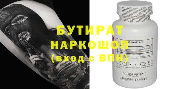 мефедрон мука Каменка