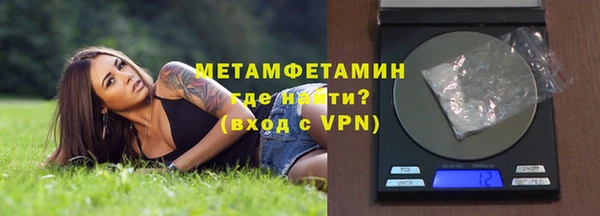 спайс Каменск-Шахтинский