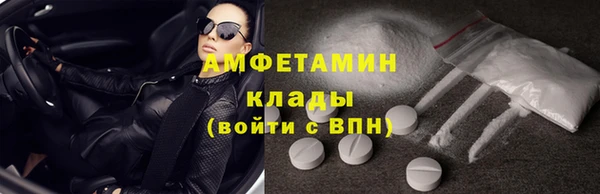 мефедрон мука Каменка