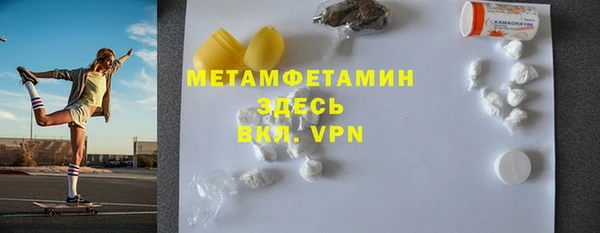 бутират Каменногорск