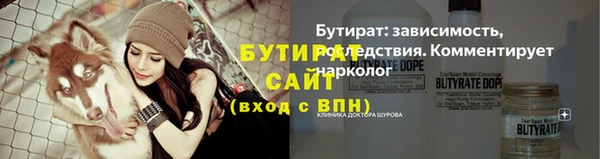 спайс Каменск-Шахтинский