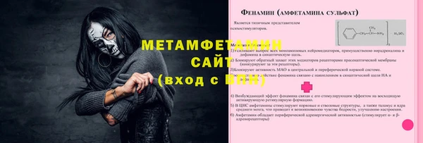 спайс Каменск-Шахтинский