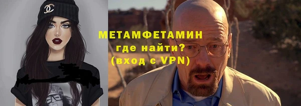 меф Инта