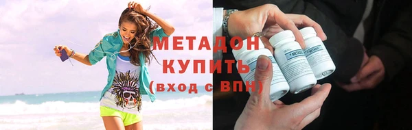 сатива Инсар