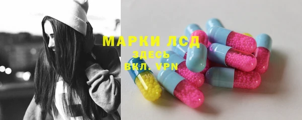 бутират Каменногорск