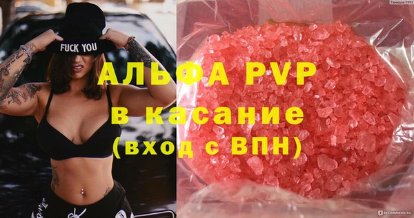 спайс Каменск-Шахтинский