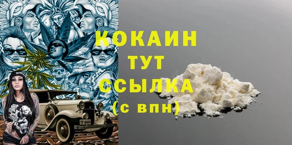 бутират Каменногорск