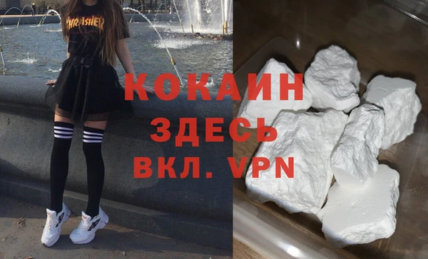 бутират Каменногорск