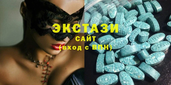 сатива Инсар