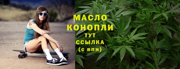 спайс Каменск-Шахтинский