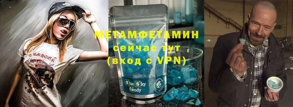бутират Каменногорск