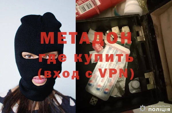 спайс Каменск-Шахтинский