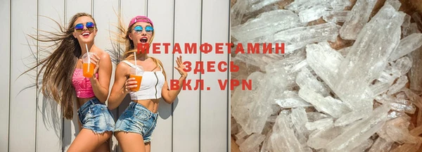 спайс Каменск-Шахтинский