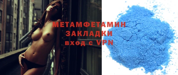 бутират Каменногорск