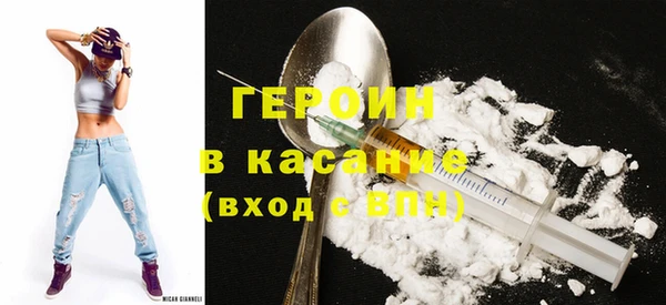 бутират Каменногорск