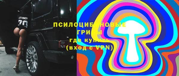 мефедрон мука Каменка