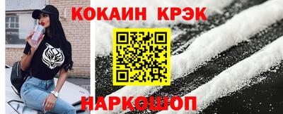 гашишное масло Пыть-Ях