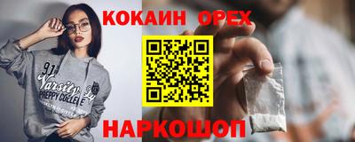 гашишное масло Пыть-Ях