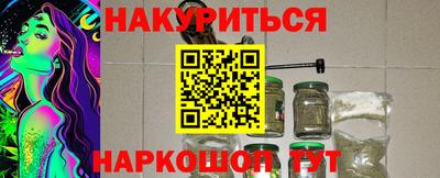 гашишное масло Пыть-Ях