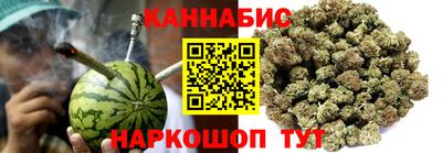 MESCALINE Усть-Илимск
