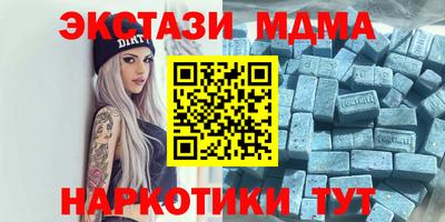 гашишное масло Пыть-Ях
