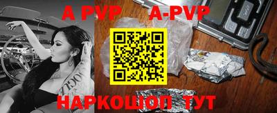 дурь Пушкино