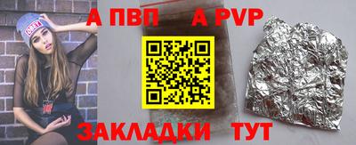гашишное масло Пыть-Ях