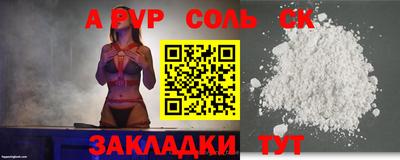крисы Пугачёв