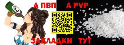 гашишное масло Пыть-Ях