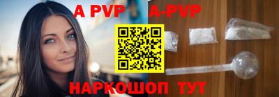 дурь Пушкино