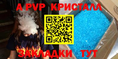 гашишное масло Пыть-Ях