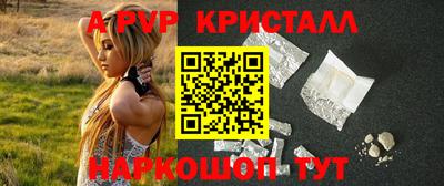 дурь Пушкино