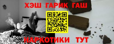 дурь Пушкино