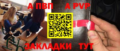дурь Пушкино