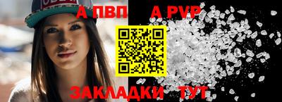 дурь Пушкино