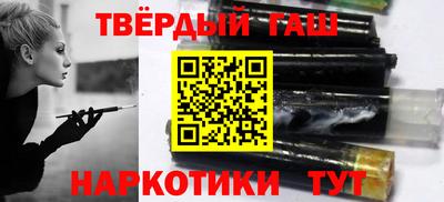 дурь Пушкино